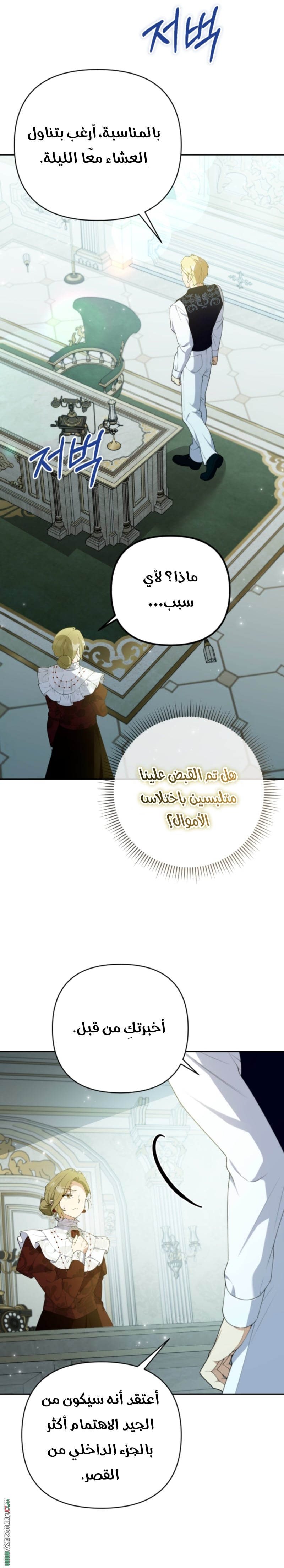 الصفحة 3