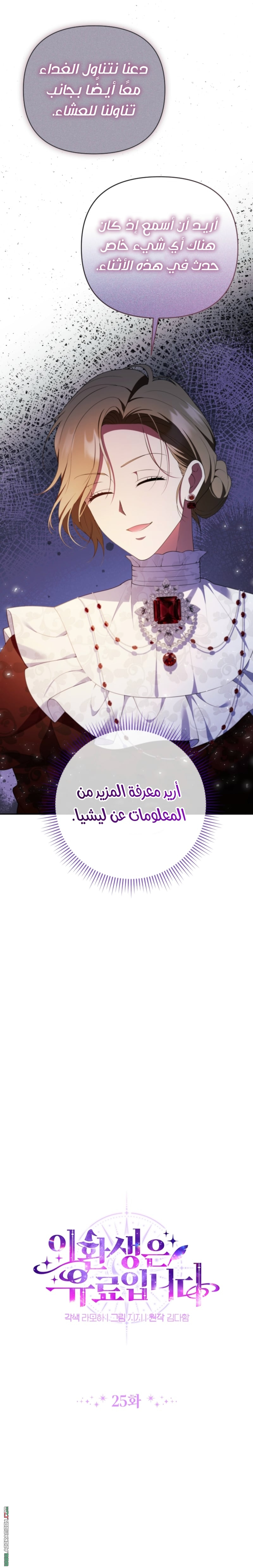 الصفحة 10