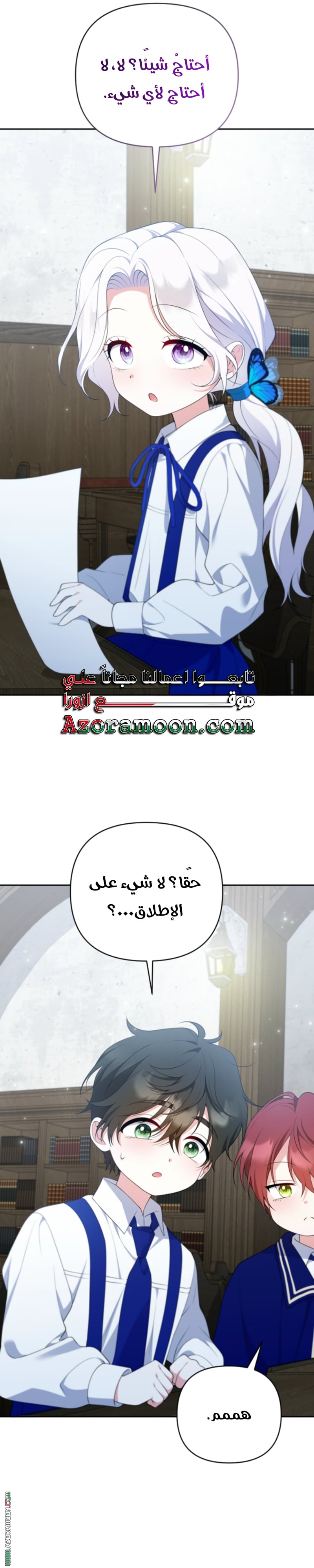 الصفحة 11