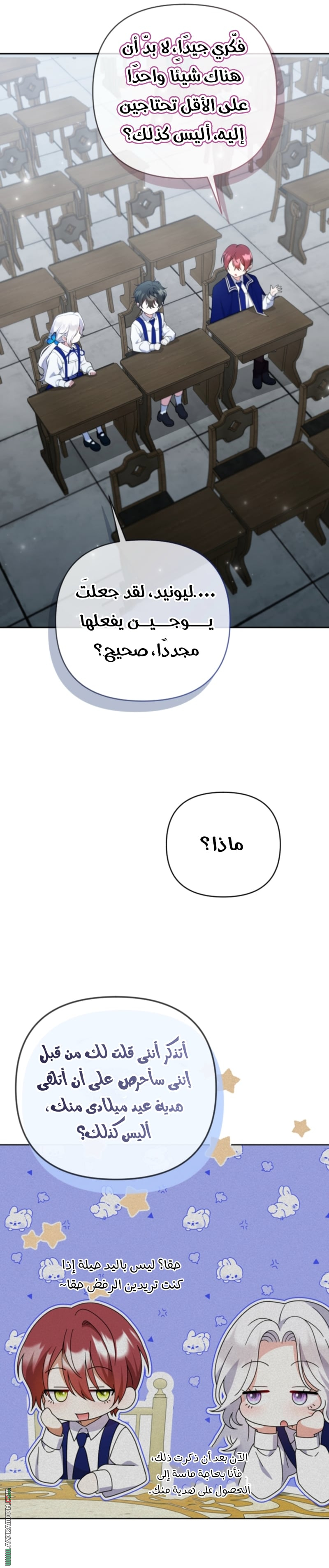 الصفحة 12
