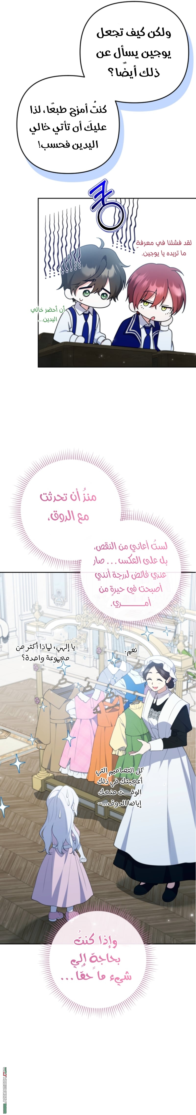 الصفحة 13