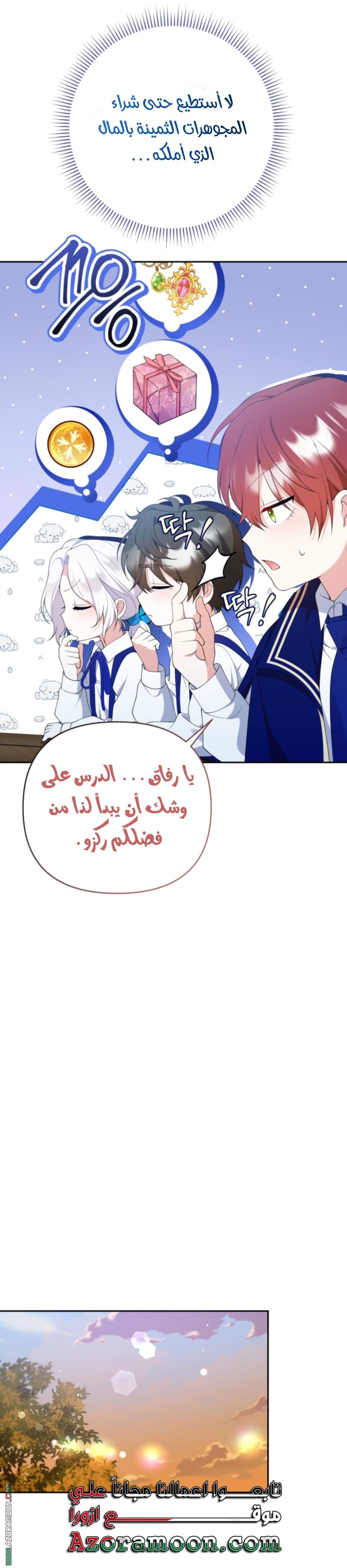 الصفحة 16