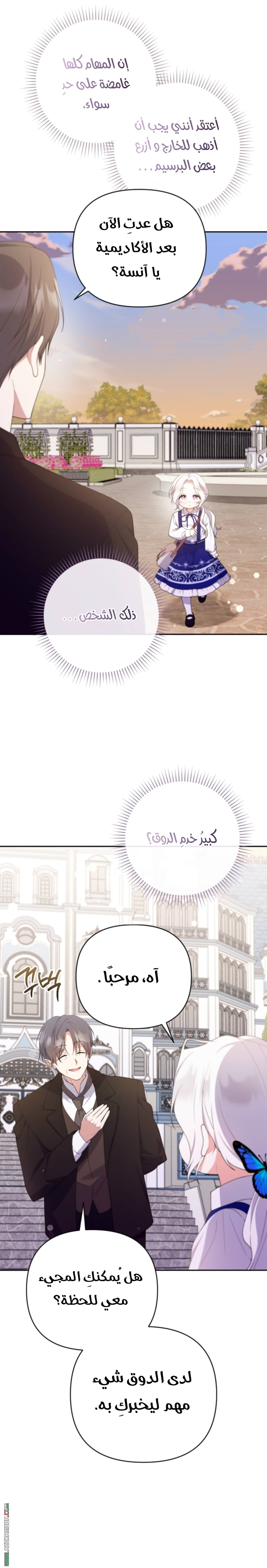 الصفحة 18