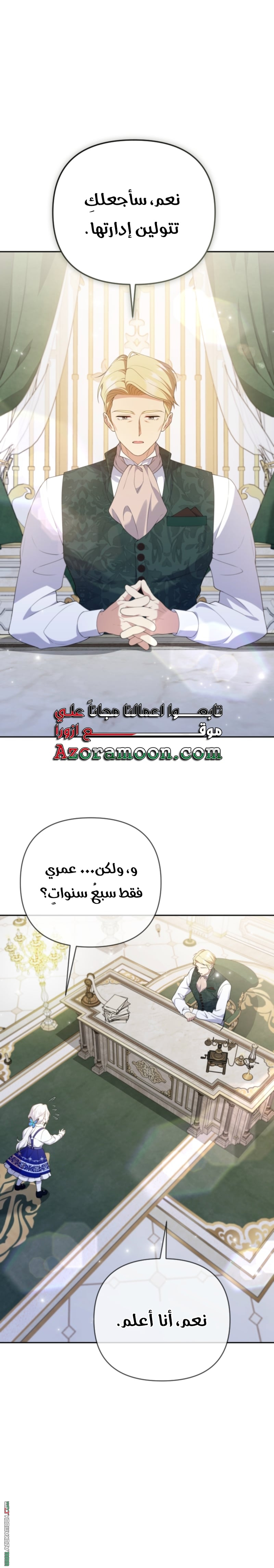 الصفحة 20