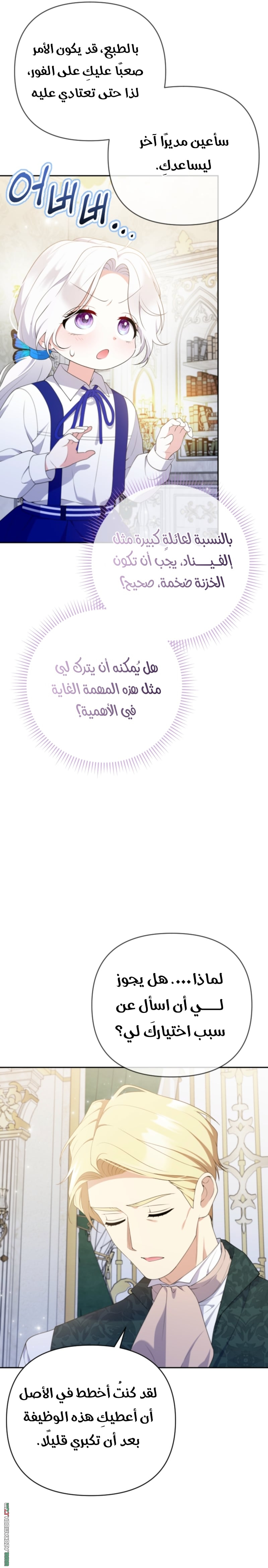 الصفحة 21