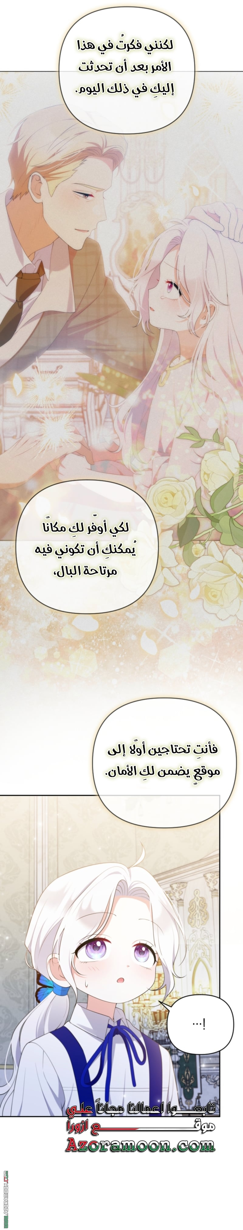 الصفحة 22