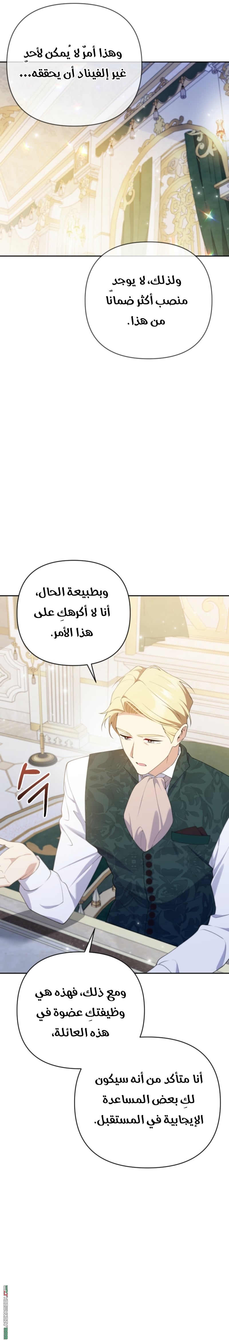 الصفحة 23