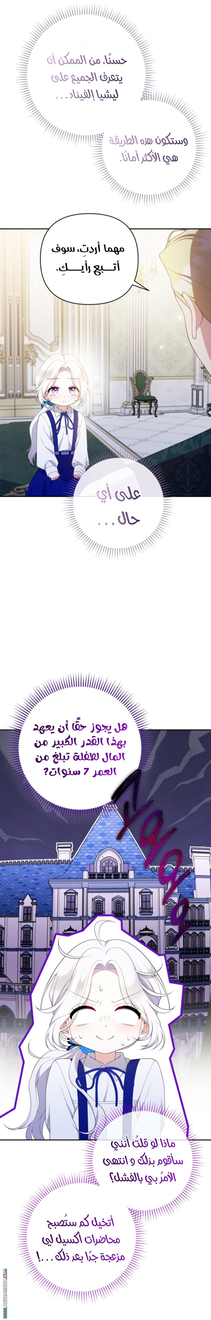 الصفحة 24