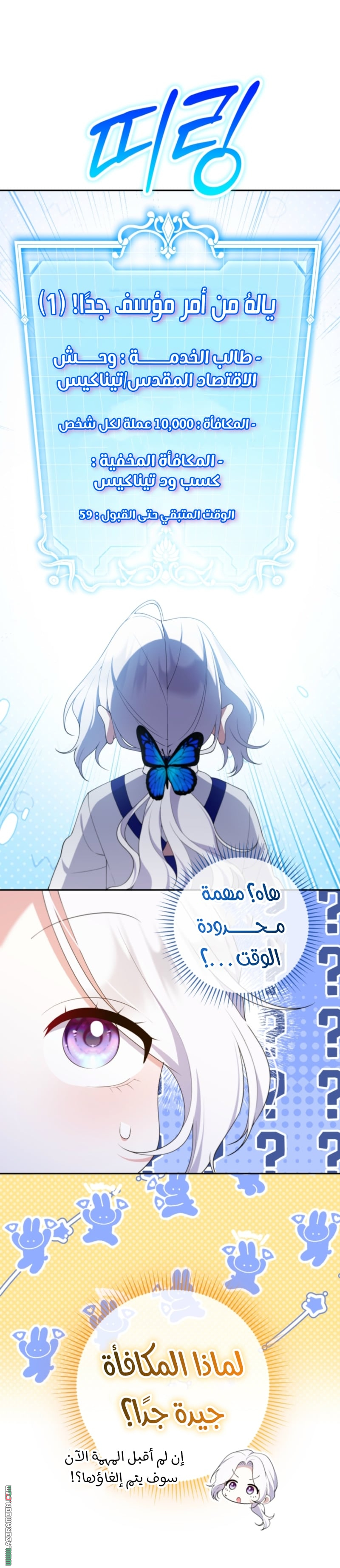 الصفحة 25