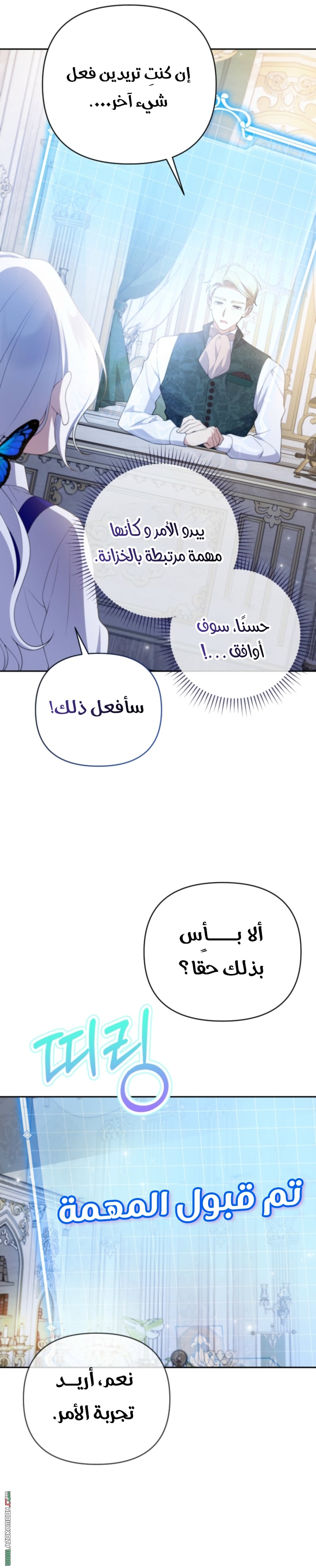 الصفحة 26