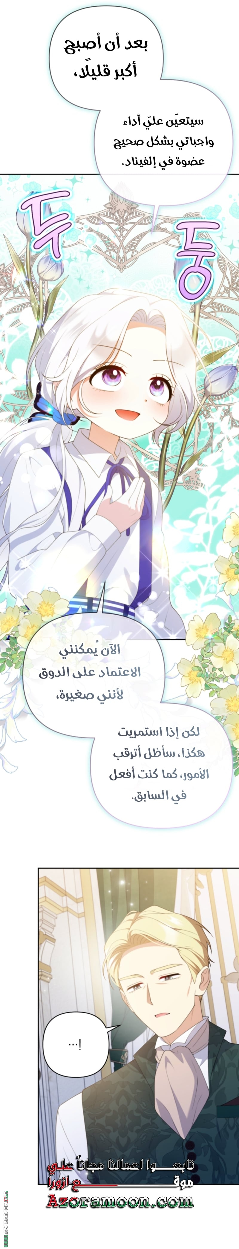 الصفحة 27