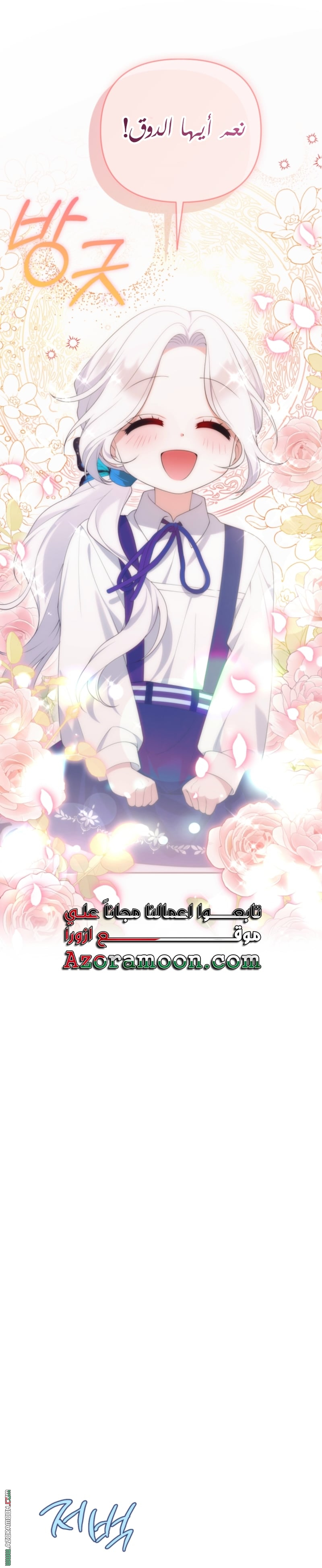 الصفحة 30