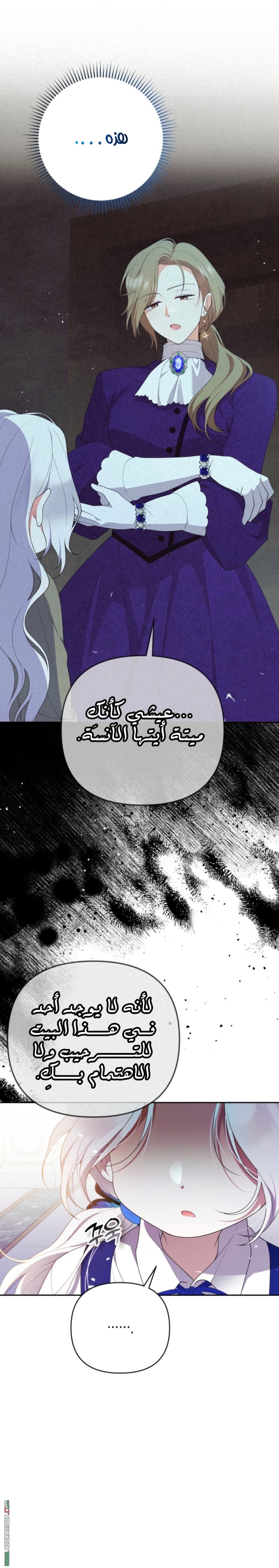 الصفحة 34