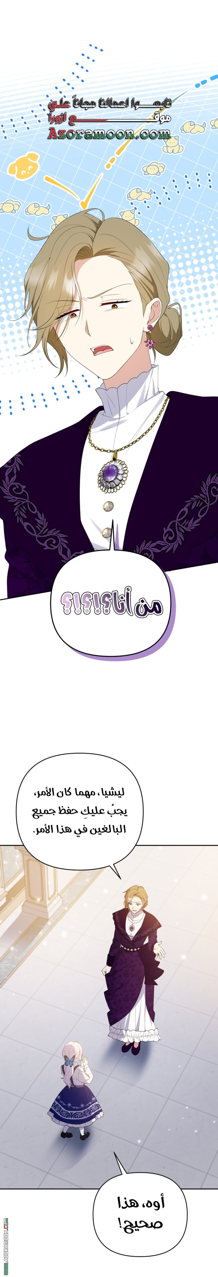 الصفحة 1
