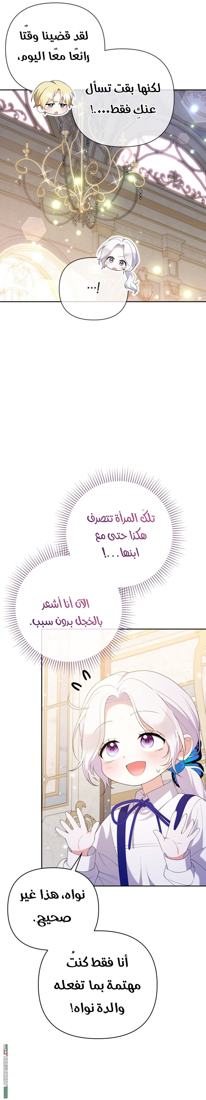 الصفحة 15
