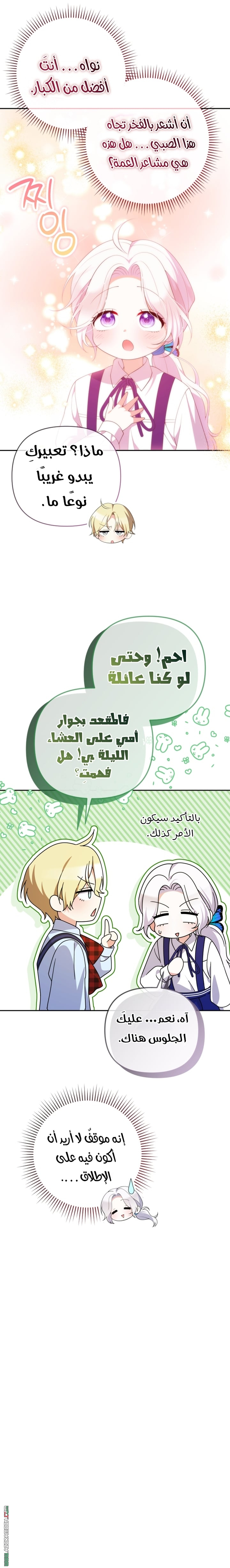 الصفحة 18