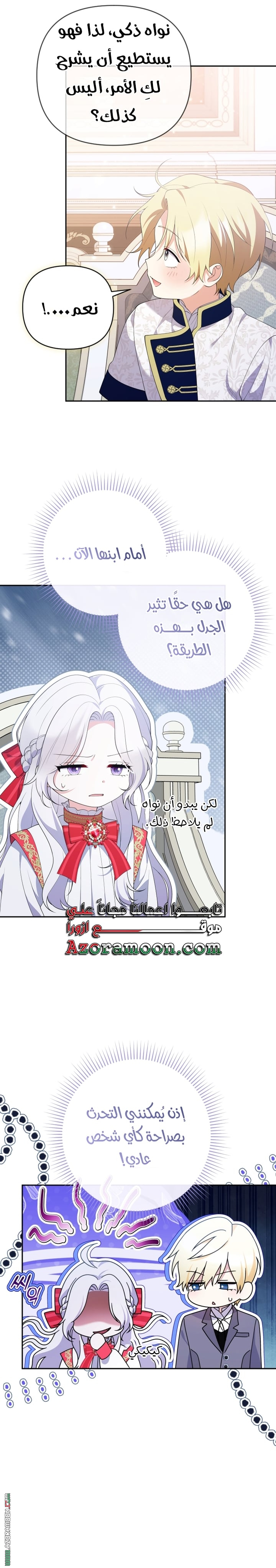 الصفحة 22