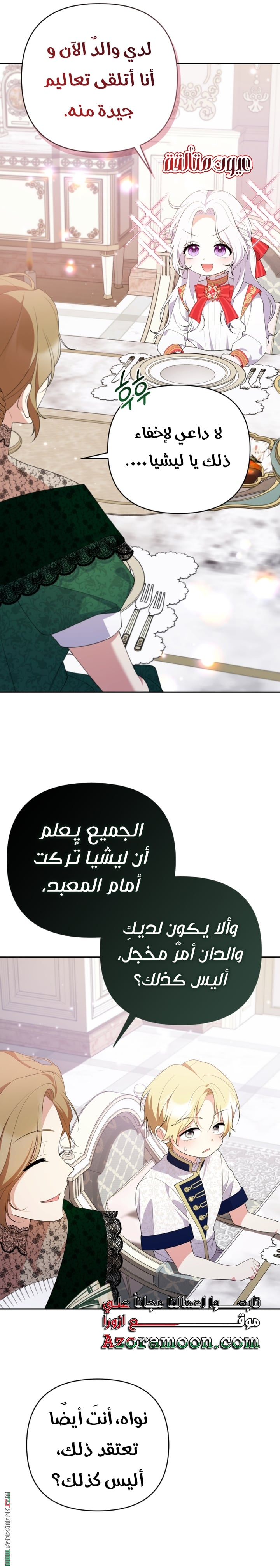 الصفحة 23
