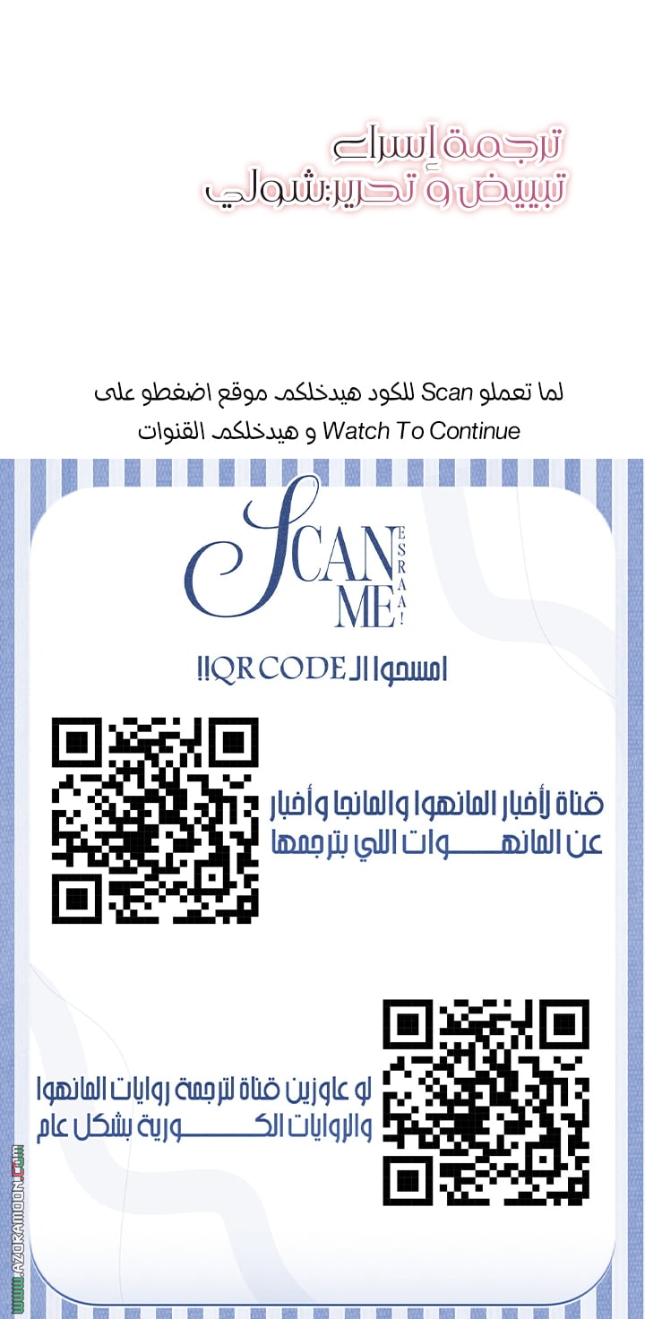 الصفحة 28