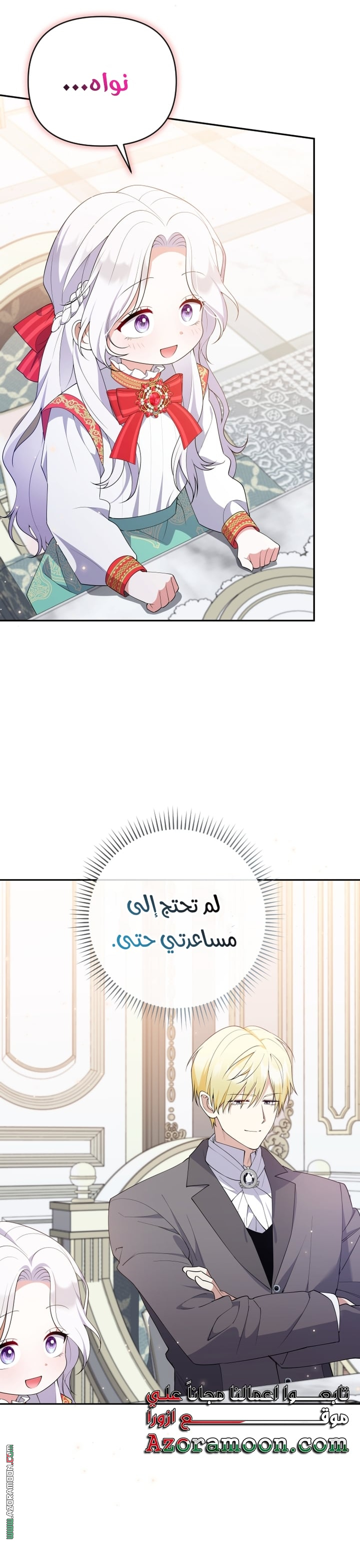 الصفحة 2