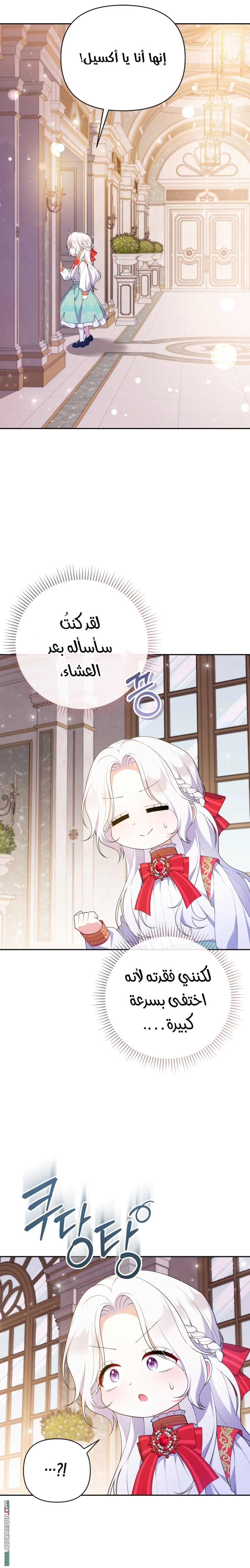الصفحة 9