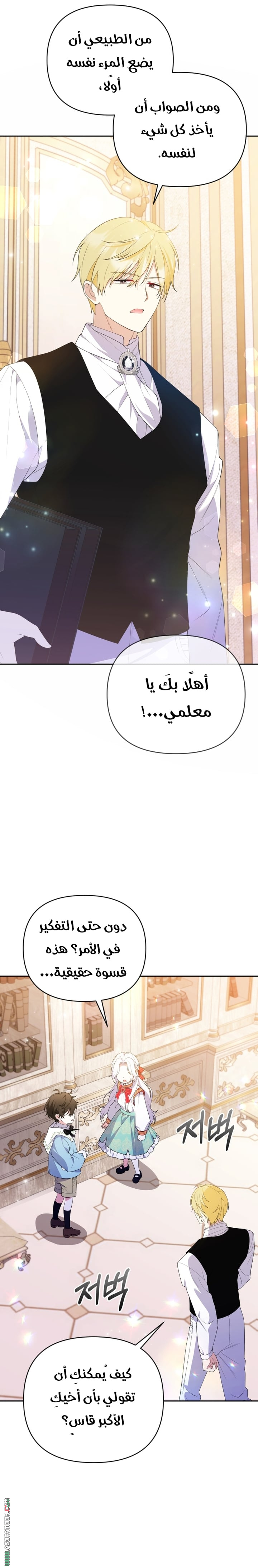 الصفحة 16