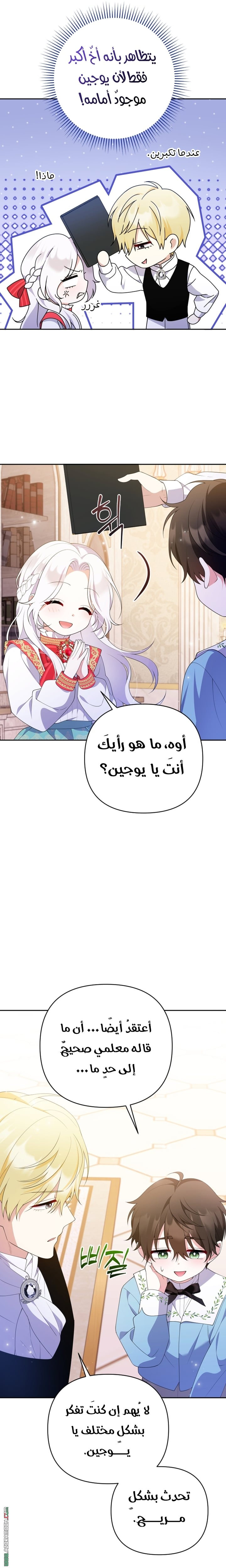 الصفحة 18