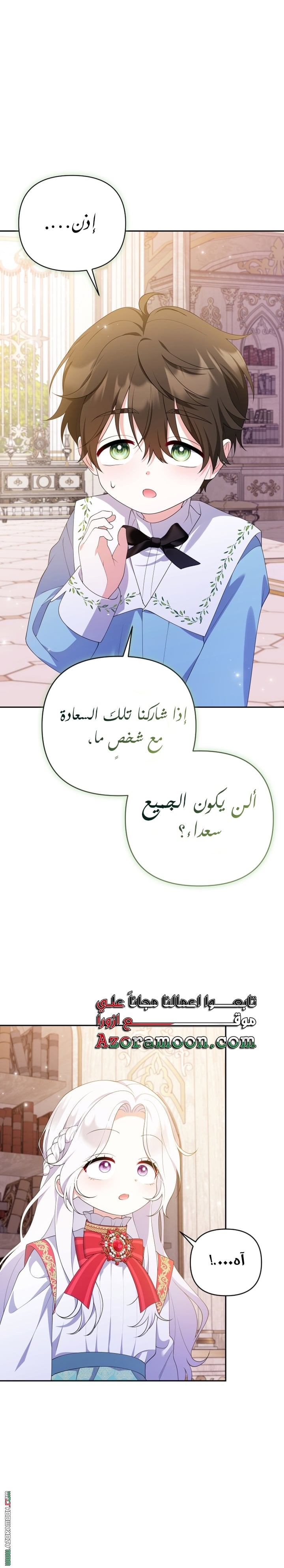 الصفحة 19