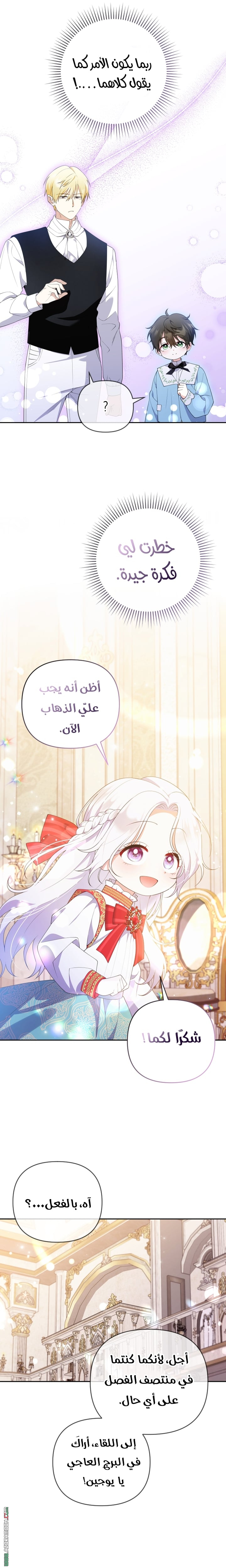 الصفحة 20