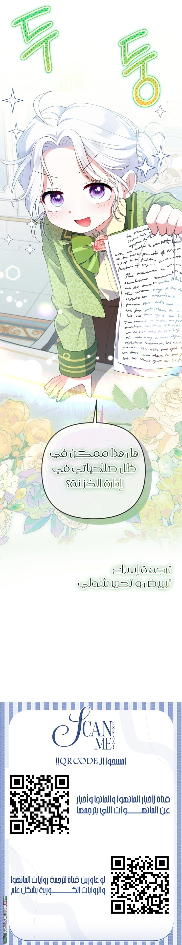 الصفحة 30