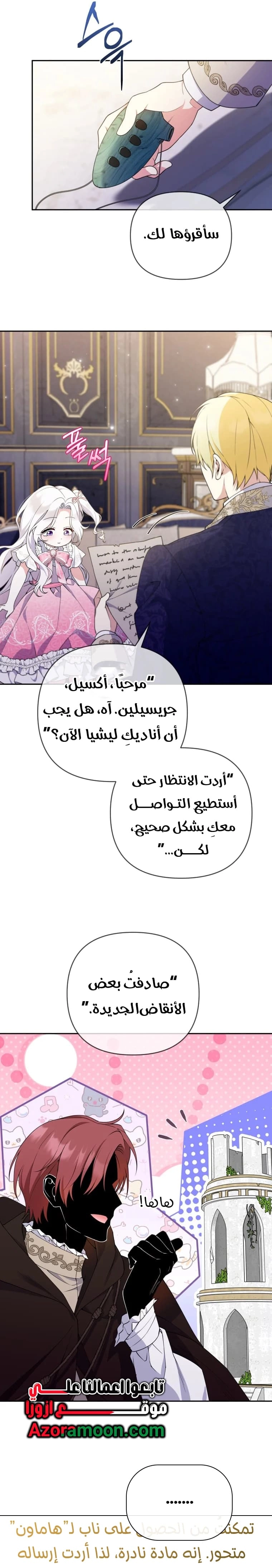 الصفحة 2