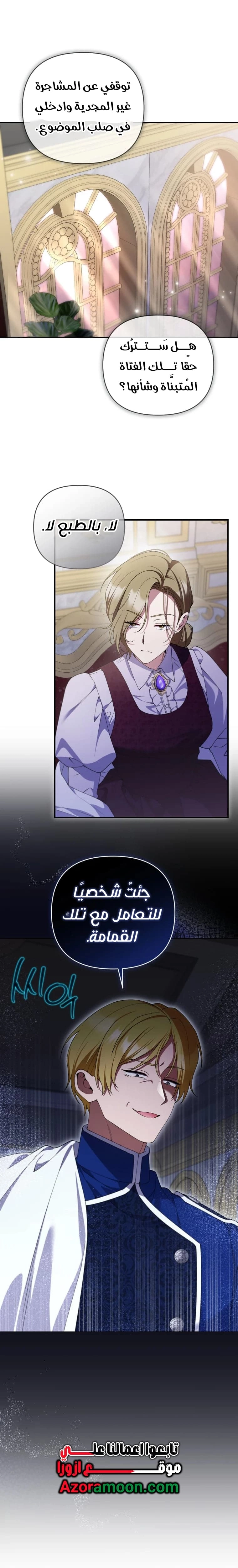 الصفحة 11