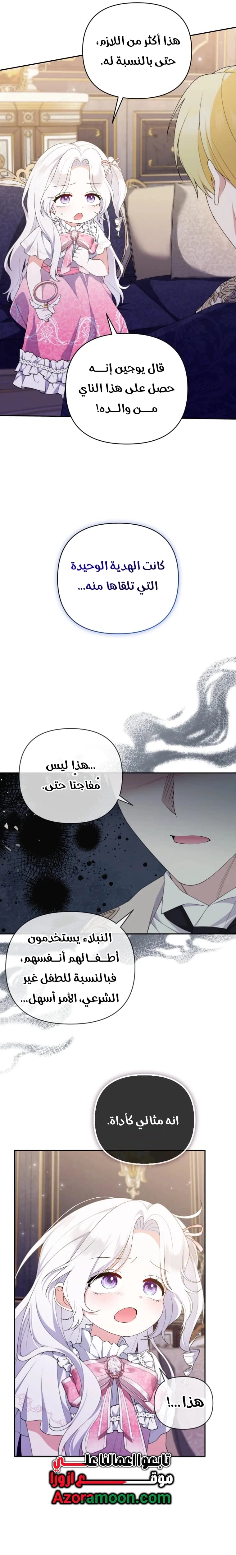 الصفحة 19