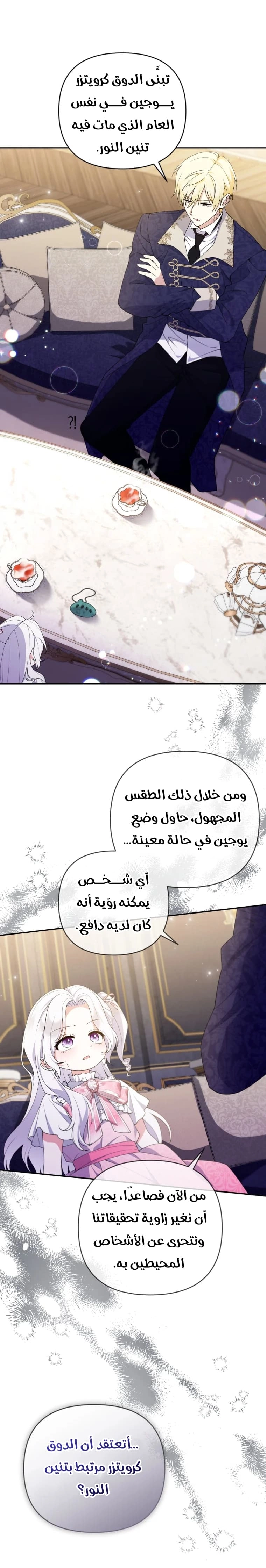 الصفحة 20
