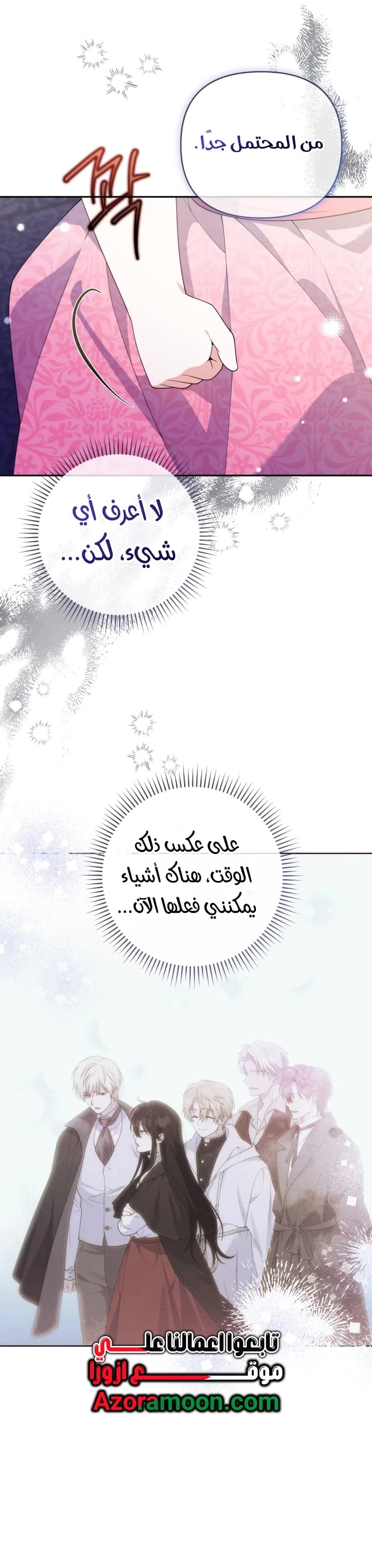 الصفحة 21