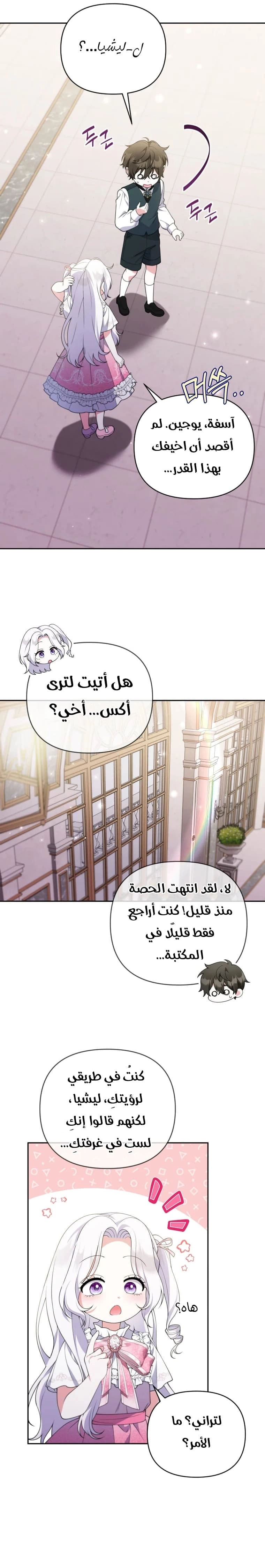 الصفحة 2