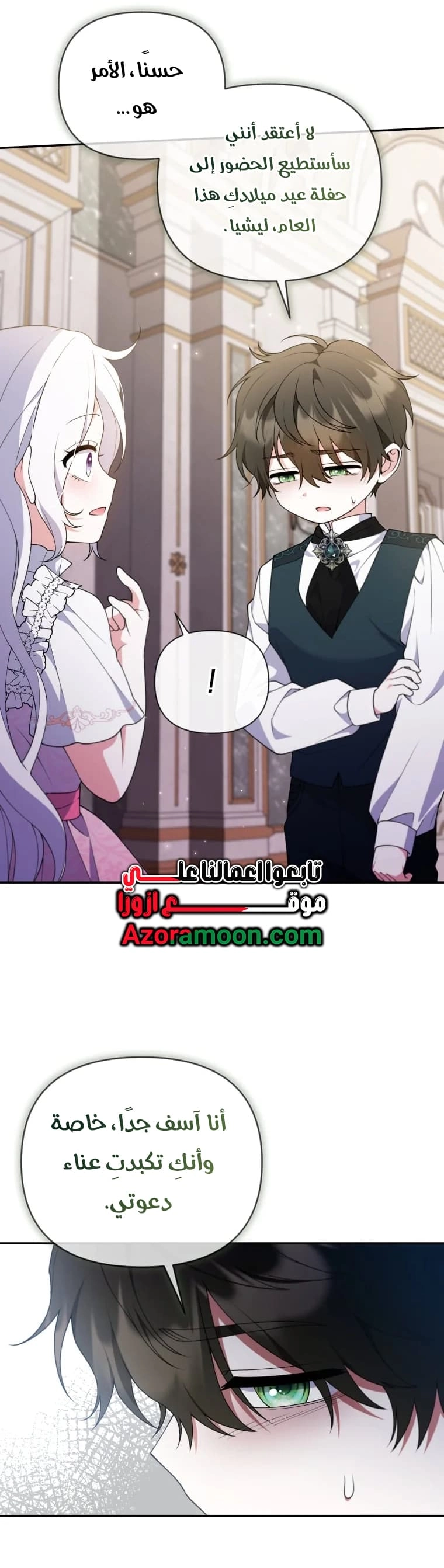 الصفحة 3