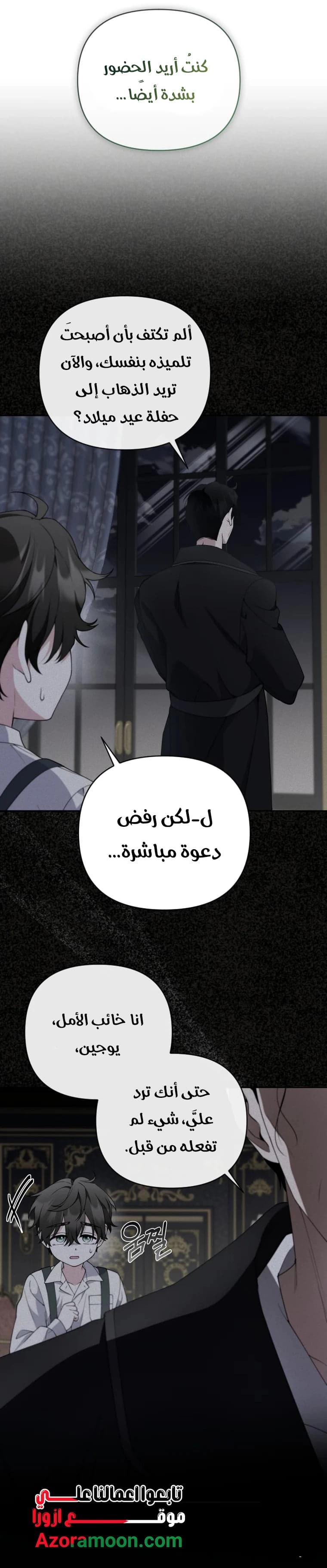 الصفحة 4