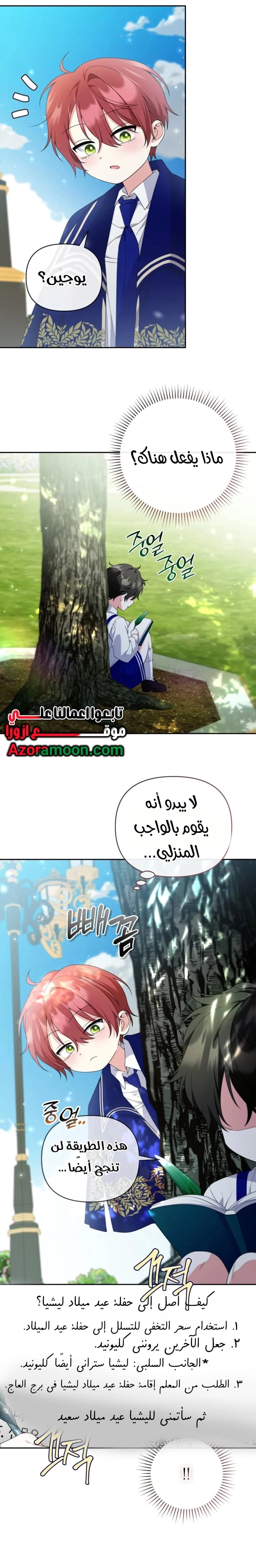 الصفحة 16