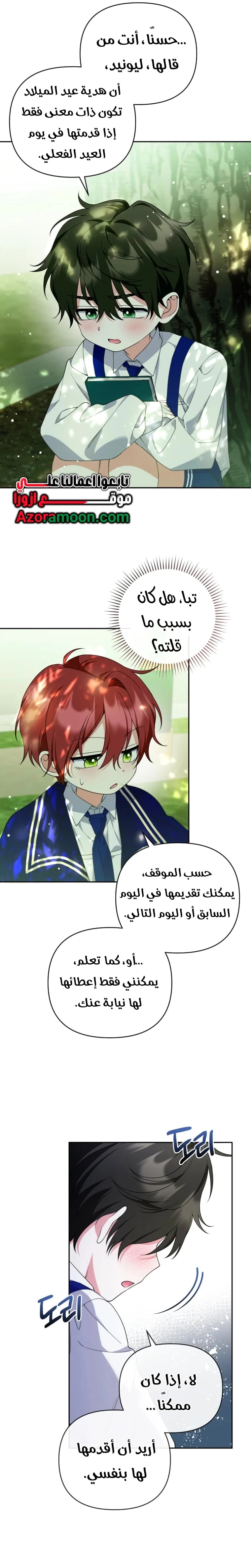 الصفحة 18