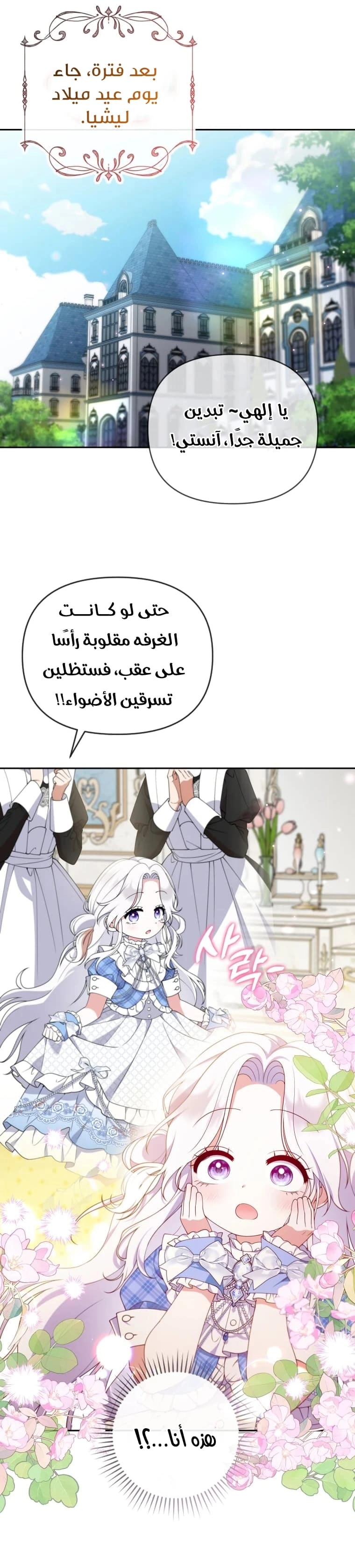 الصفحة 22