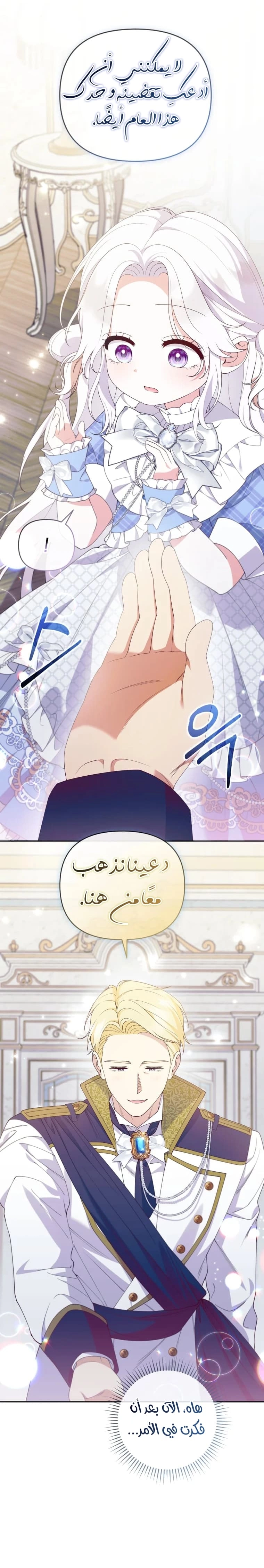 الصفحة 26