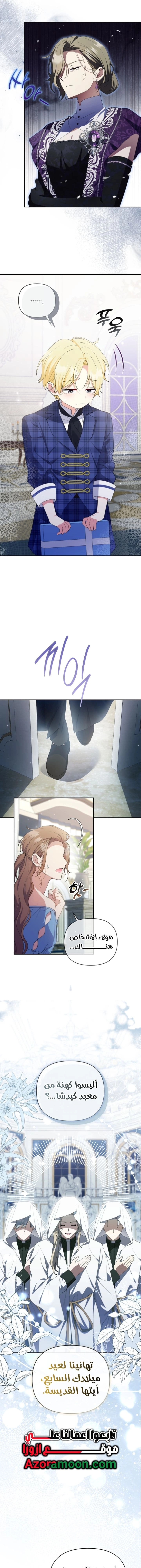 الصفحة 9