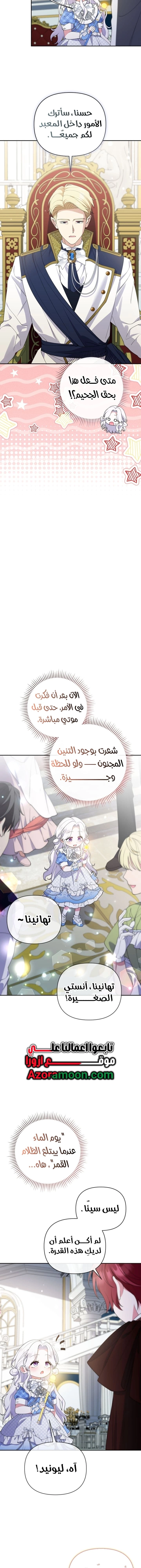 الصفحة 15