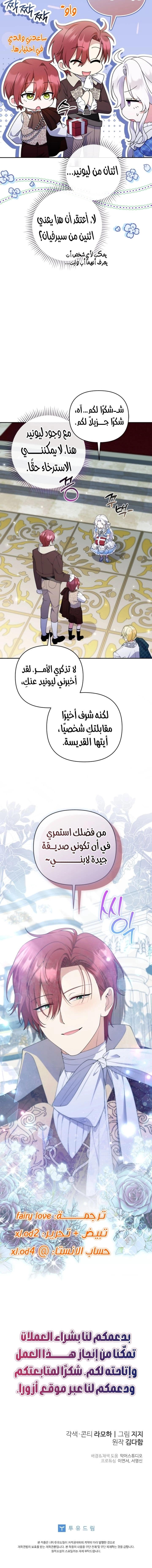 الصفحة 18