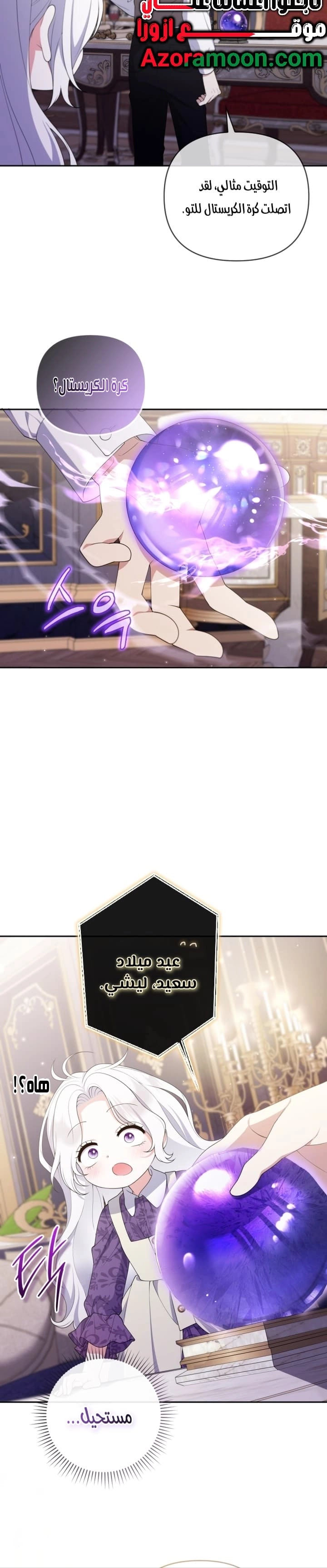 الصفحة 8
