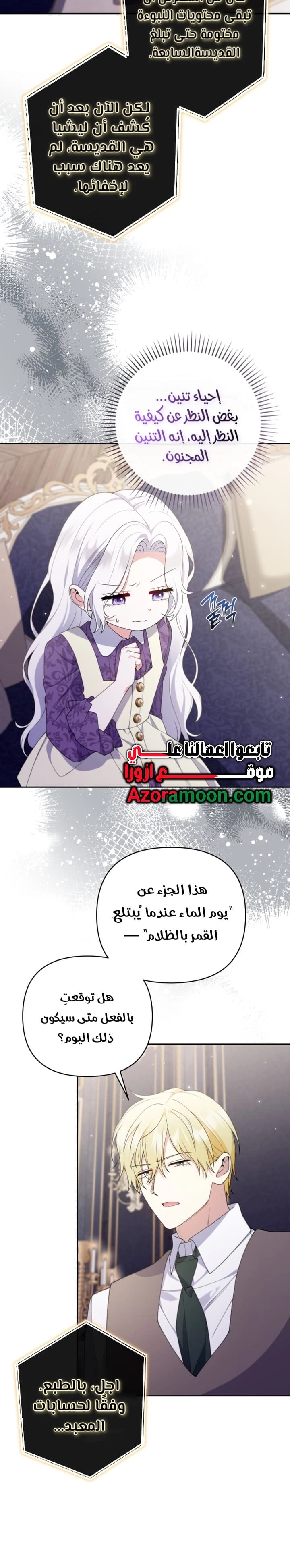 الصفحة 10