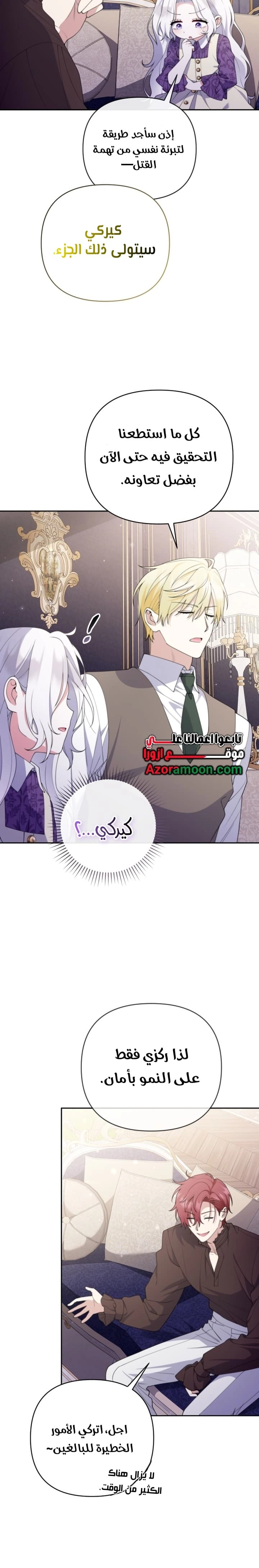 الصفحة 14