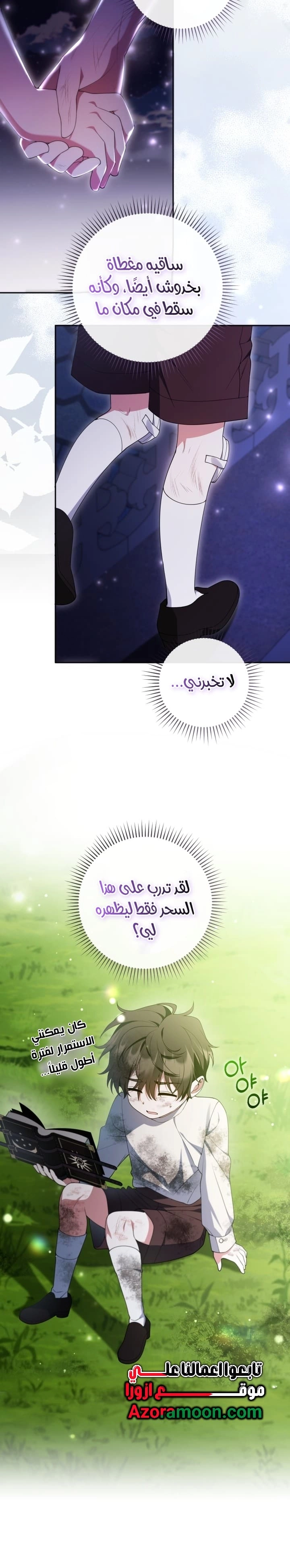 الصفحة 18