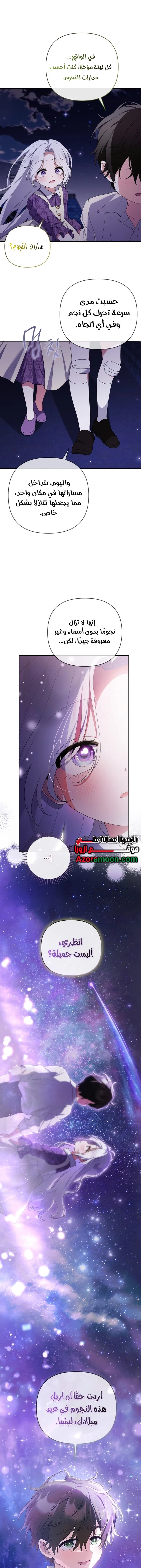 الصفحة 19